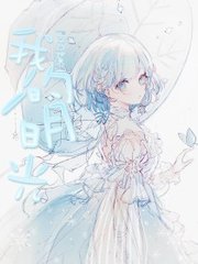 宝贝放松点笔趣阁